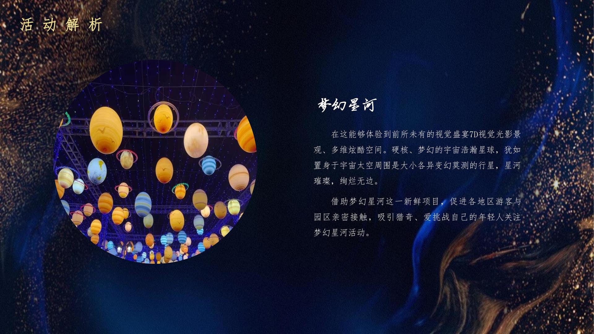 本朴影业发布年度重点项目进展通报